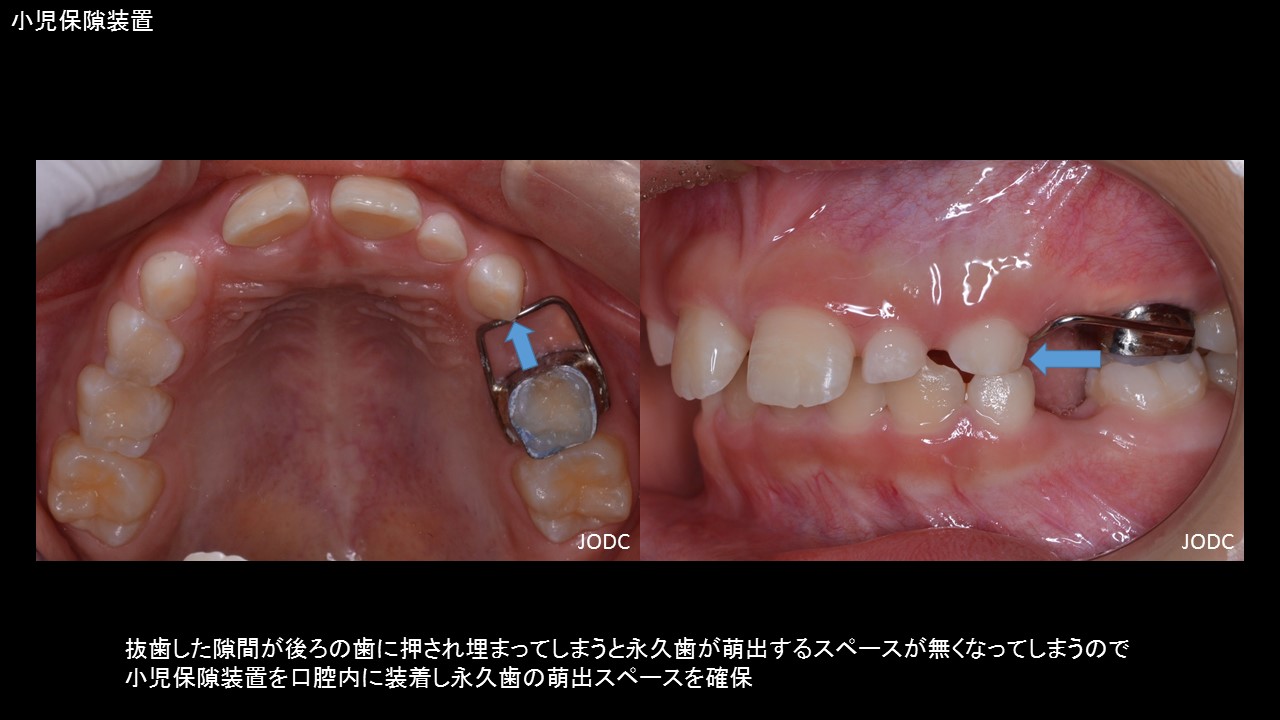 純 矯正・歯科クリニック